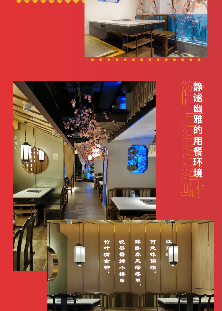 20200517 5月第三期推文_9.jpg