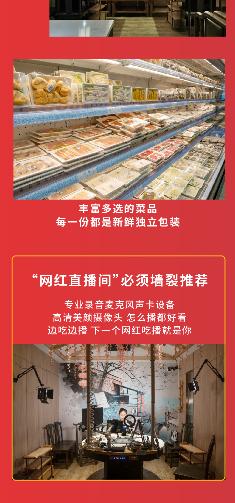 20200517 5月第三期推文_10.jpg