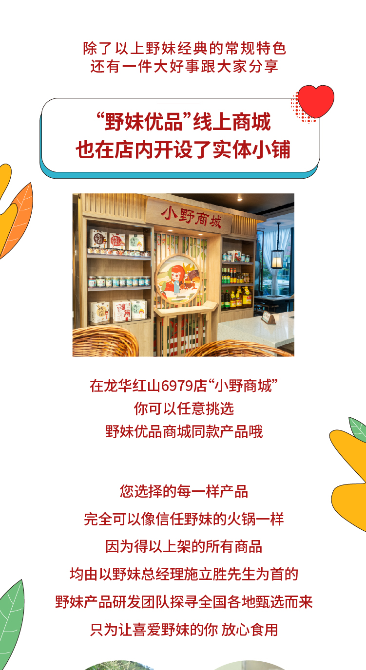 20200517 5月第三期推文_11.jpg