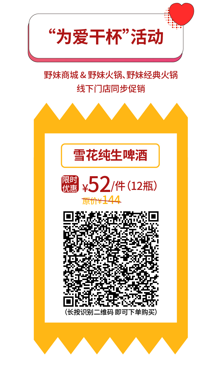 20200517 5月第三期推文_14.jpg