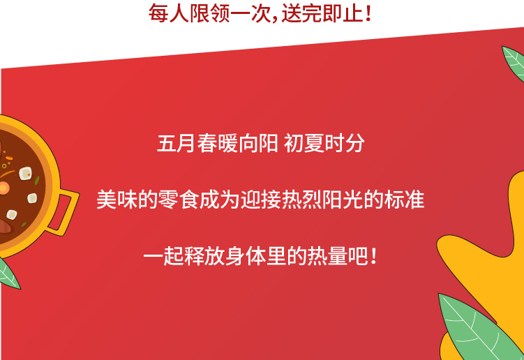 20200517 5月第三期推文_21.jpg