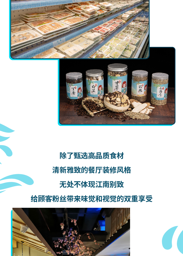 20200523 5月第四期推文-03.jpg