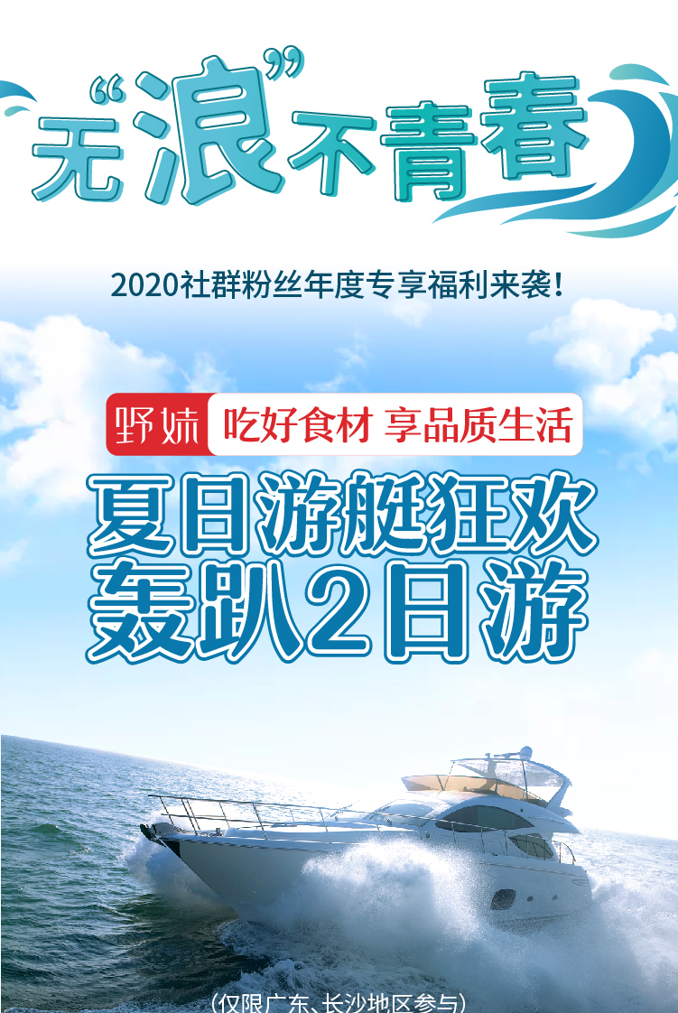 20200523 5月第四期推文-07.jpg