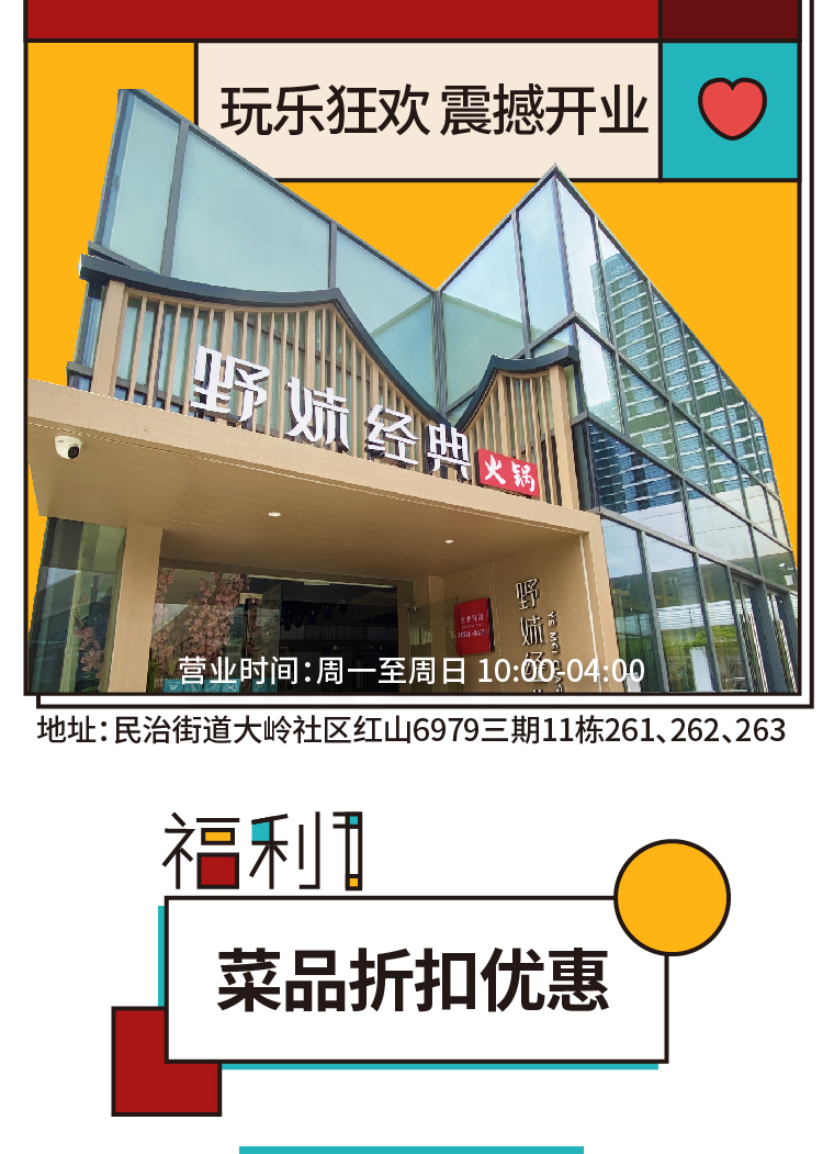 20200623 6月第四期推文-05.jpg