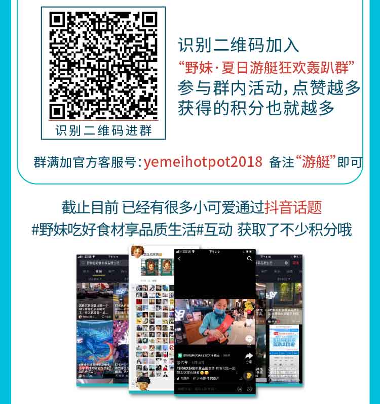 20200703 游艇活动倒计时-06.jpg