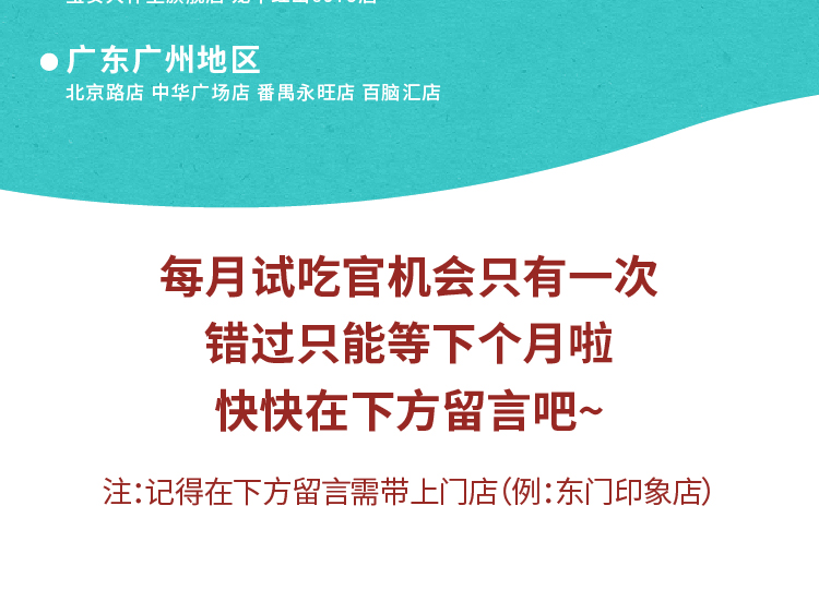 20200713 7月第三期推文-07.jpg