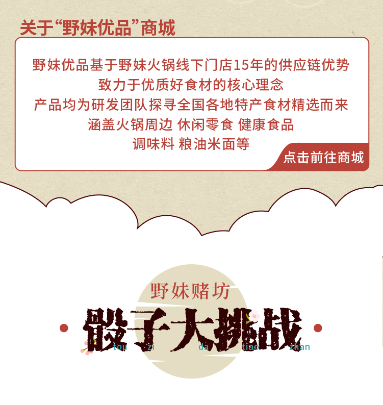 20200813 沙井店七夕汉服活动-11.jpg