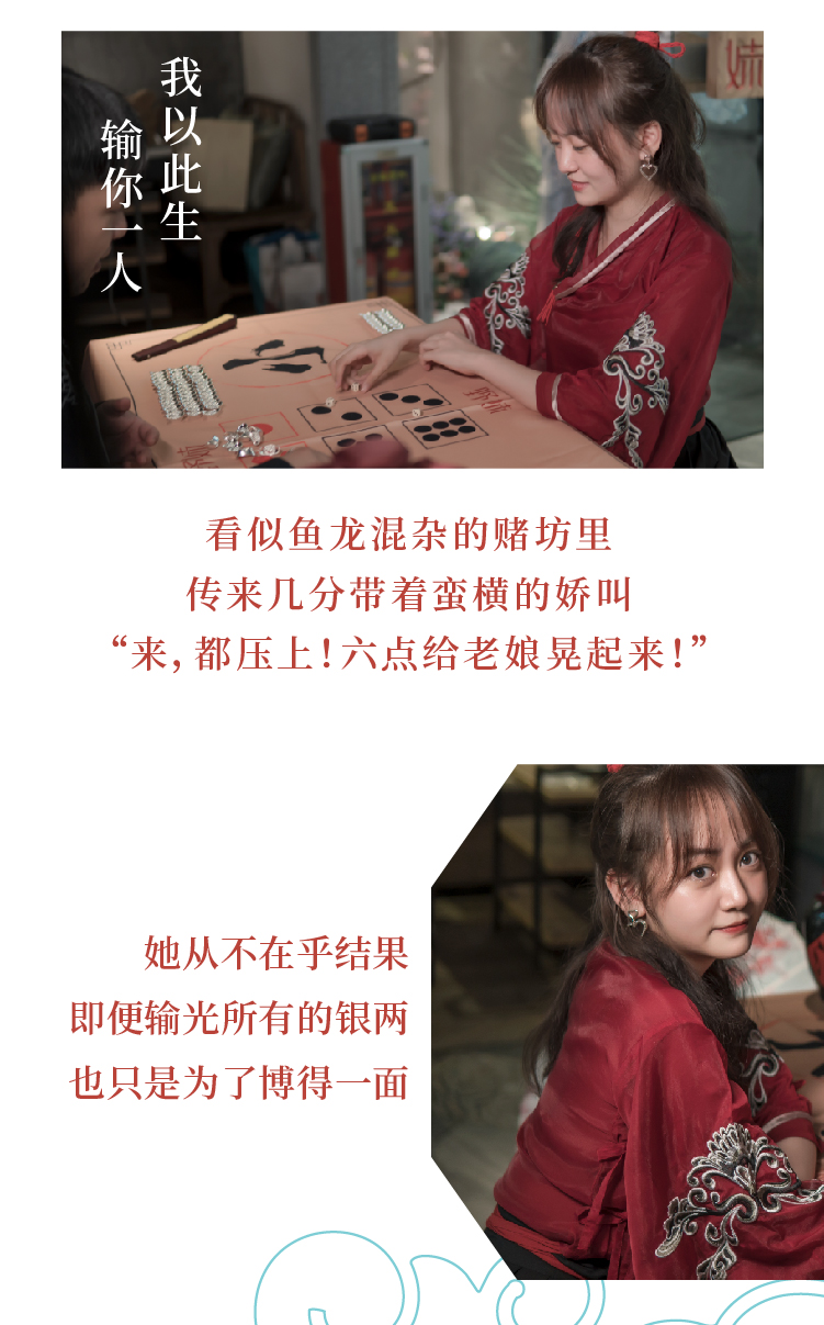 20200813 沙井店七夕汉服活动-12.jpg