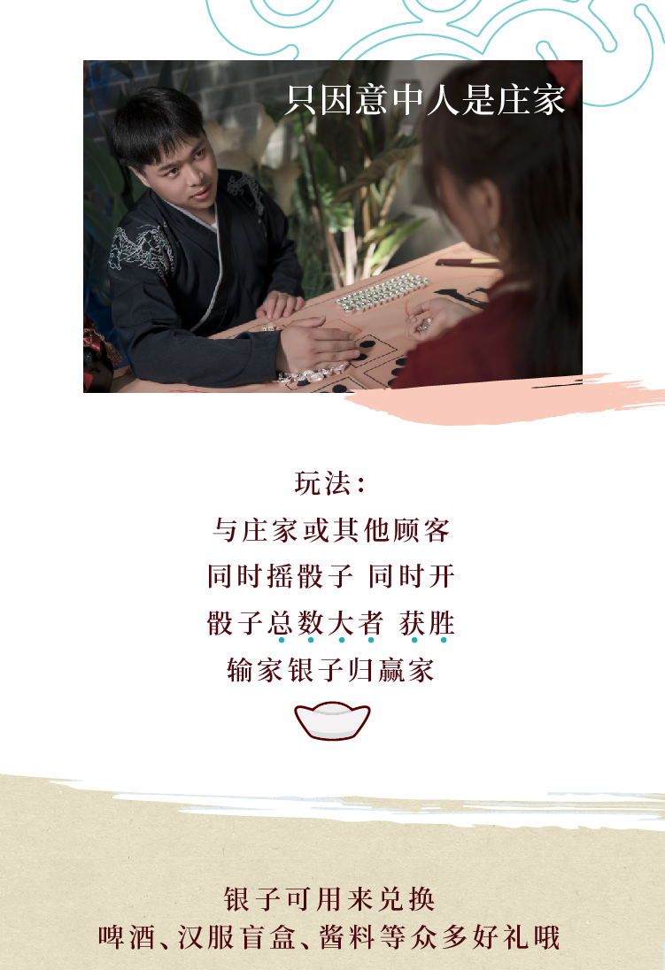 20200813 沙井店七夕汉服活动-13.jpg