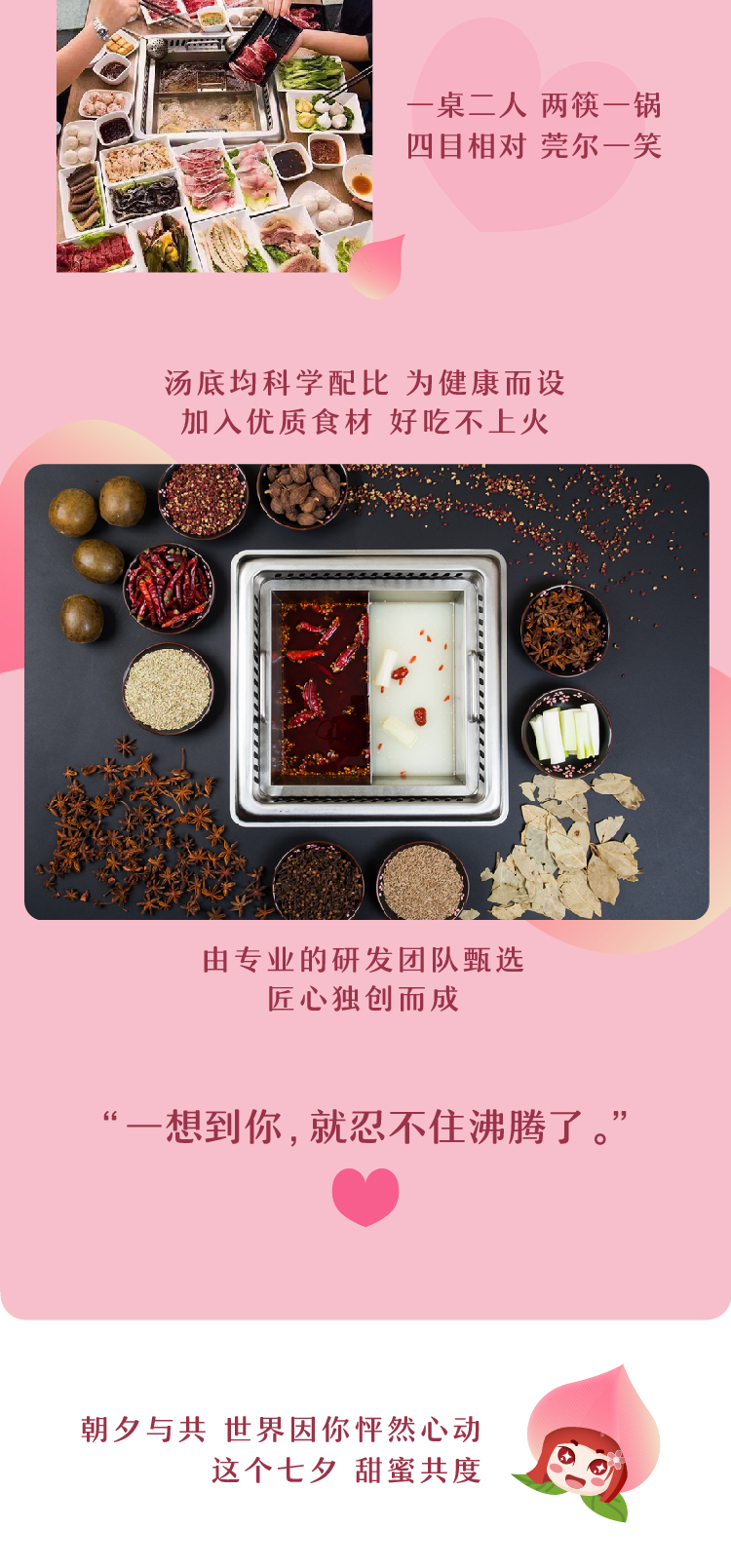 20200817 每益添小白乳促销-09.jpg