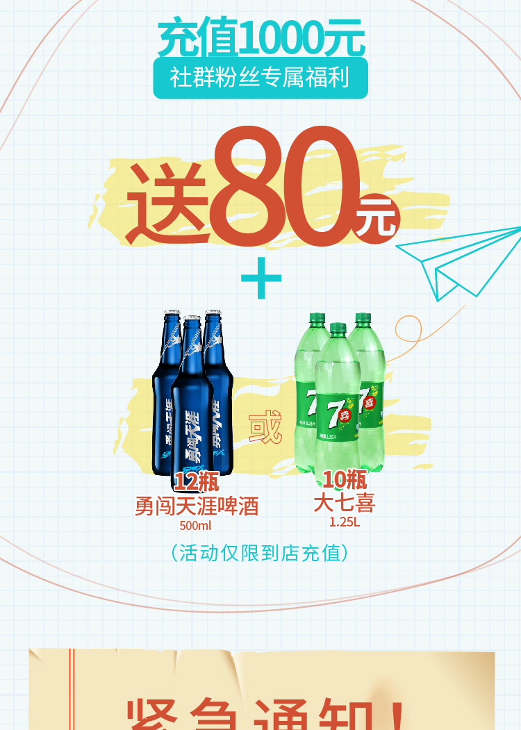 20200901 开学季推文-05.jpg