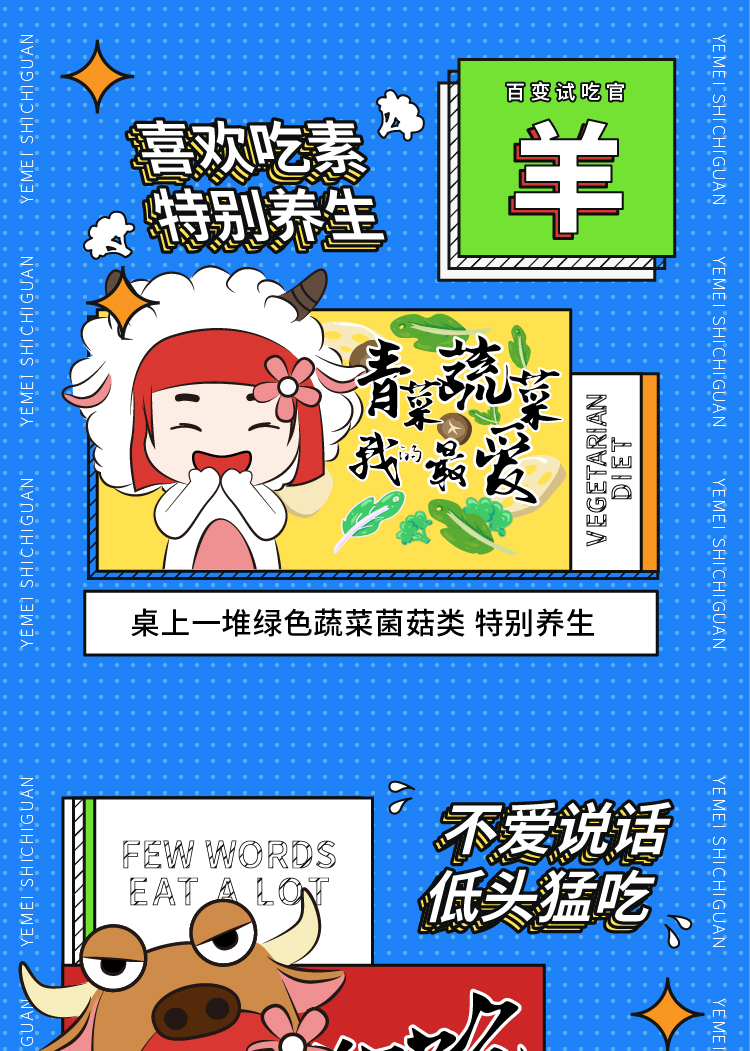 20200910 九月试吃官推文-05.jpg