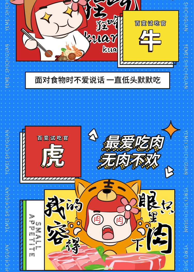 20200910 九月试吃官推文-06.jpg