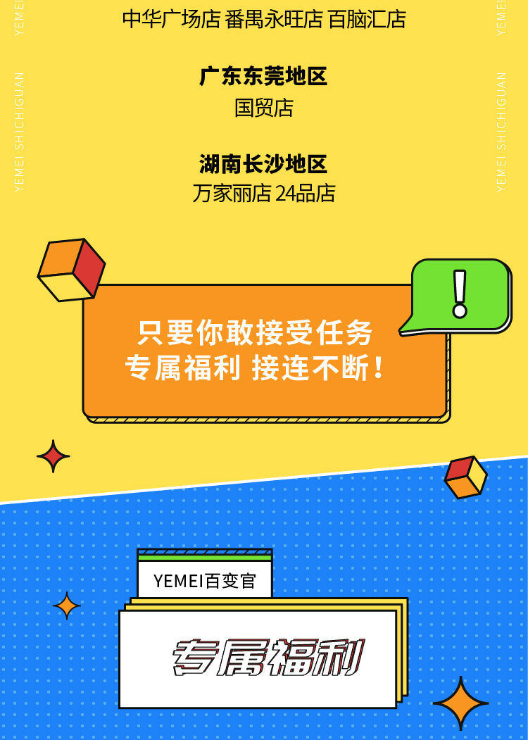 20200910 九月试吃官推文-10.jpg