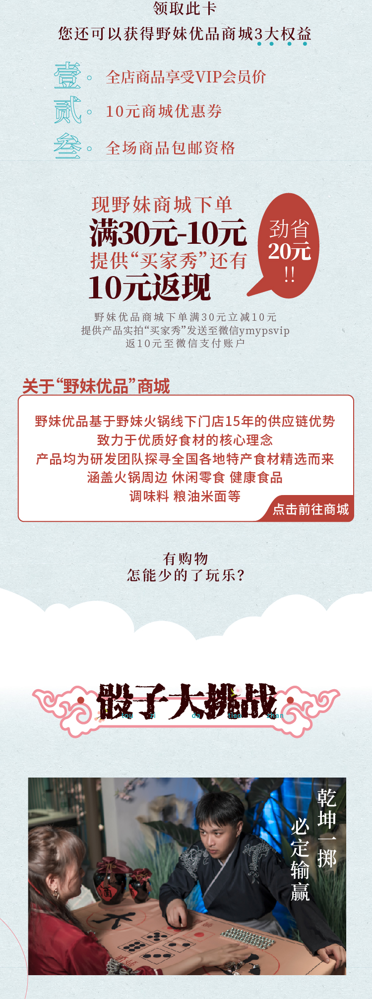 20200918 西丽店汉服活动_4.jpg