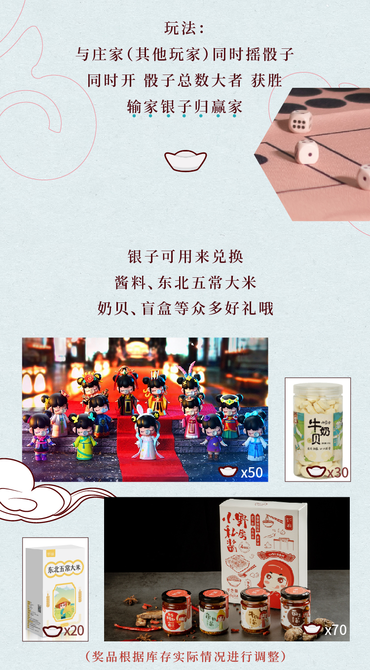 20200918 西丽店汉服活动_5.jpg