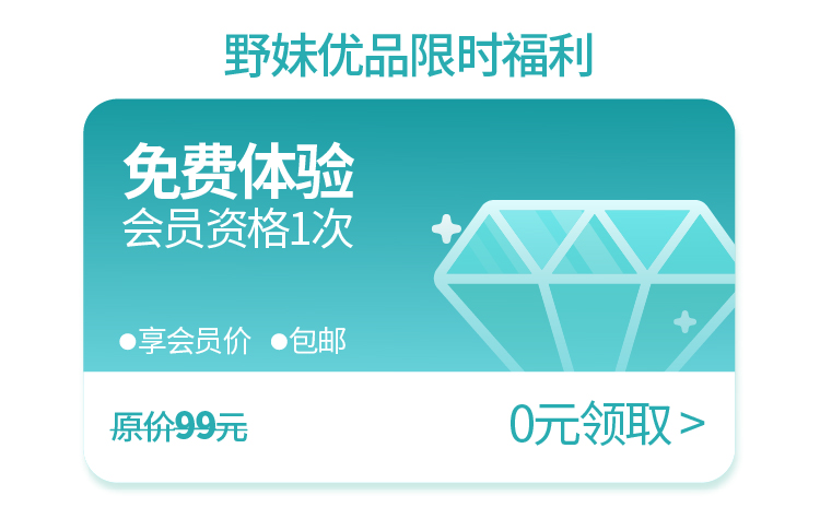 20201012 电商火锅推文-10.jpg