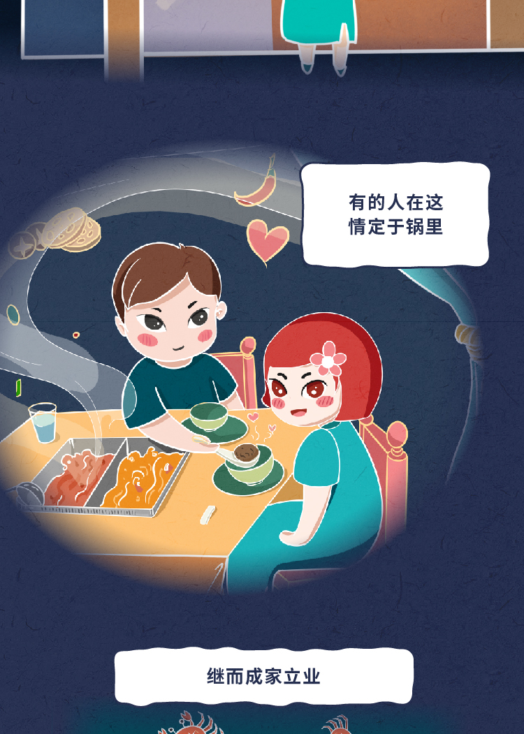 20201009 情感类试吃官-04.jpg