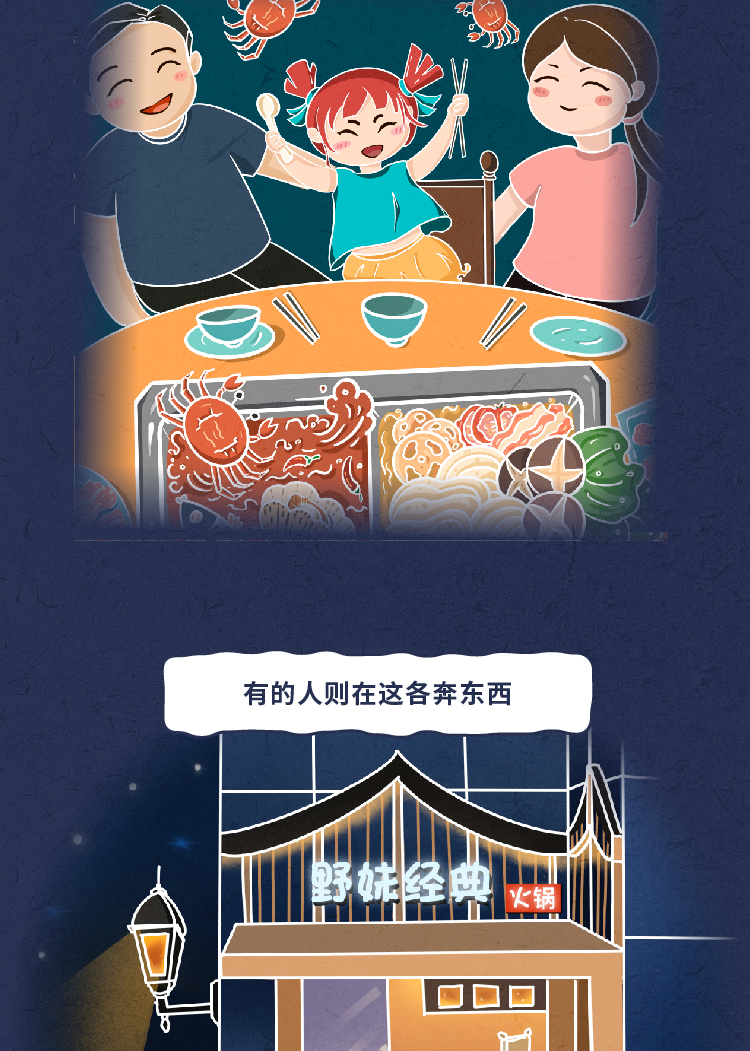 20201009 情感类试吃官-05.jpg