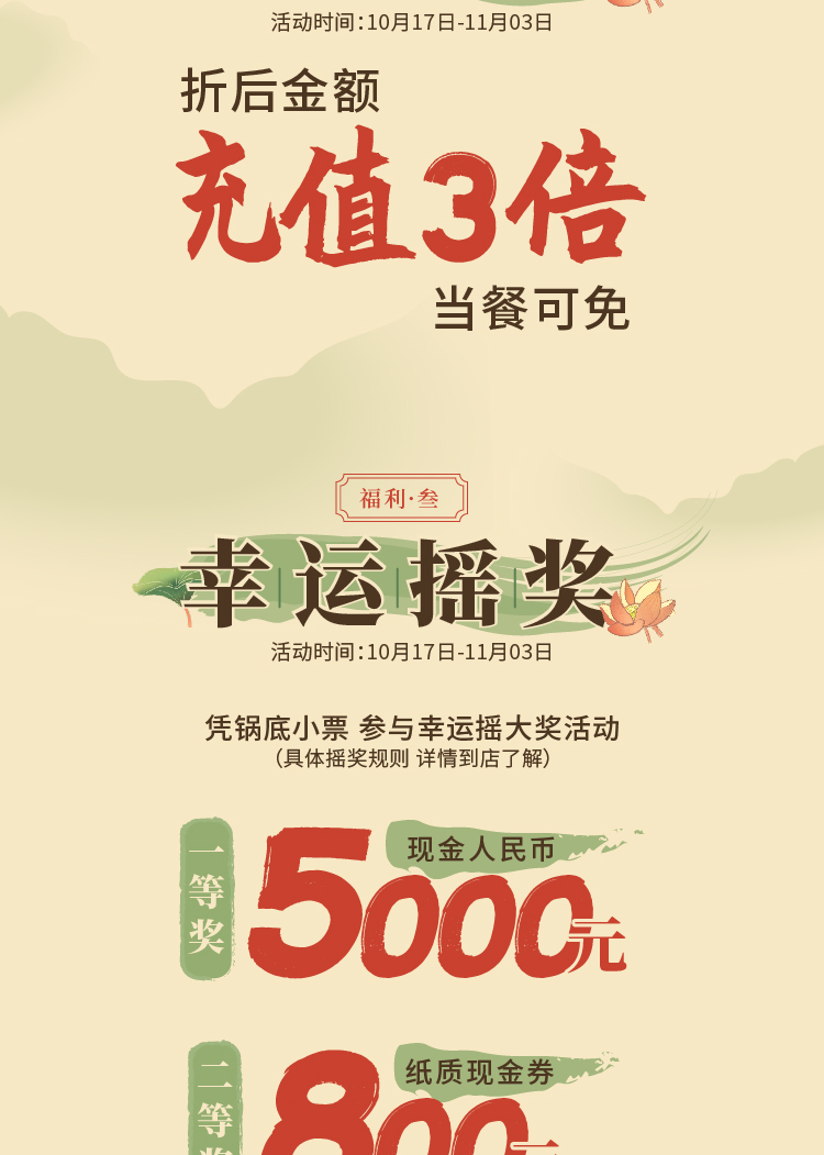 20201015 老芗汇正式开业推文-05.jpg