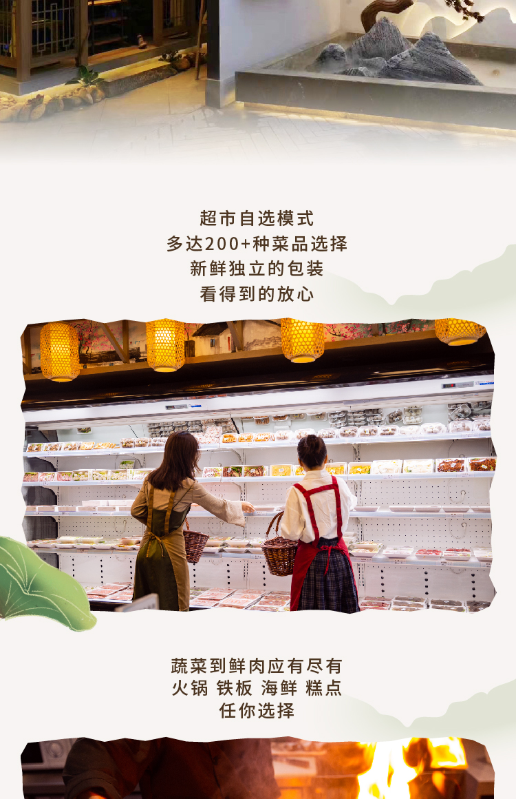 20201015 老芗汇正式开业推文-10.jpg