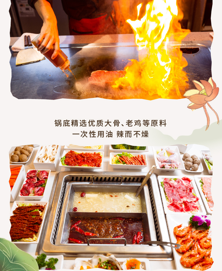 20201015 老芗汇正式开业推文-11.jpg