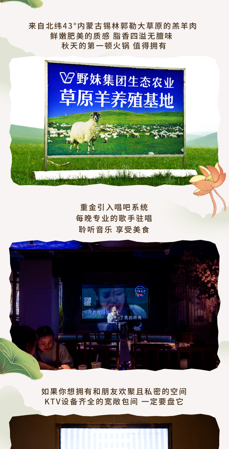 20201015 老芗汇正式开业推文-12.jpg