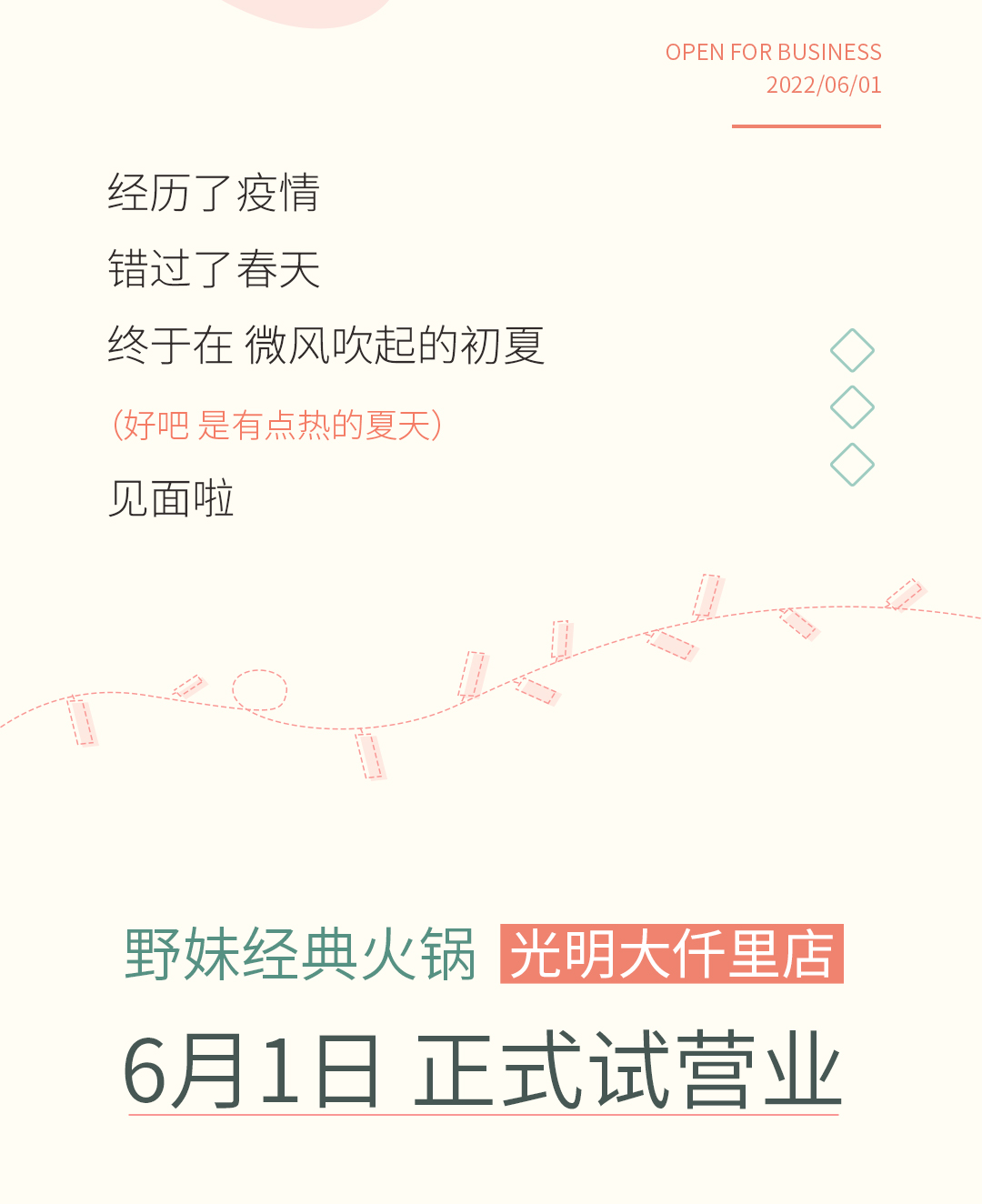 推文_02.jpg