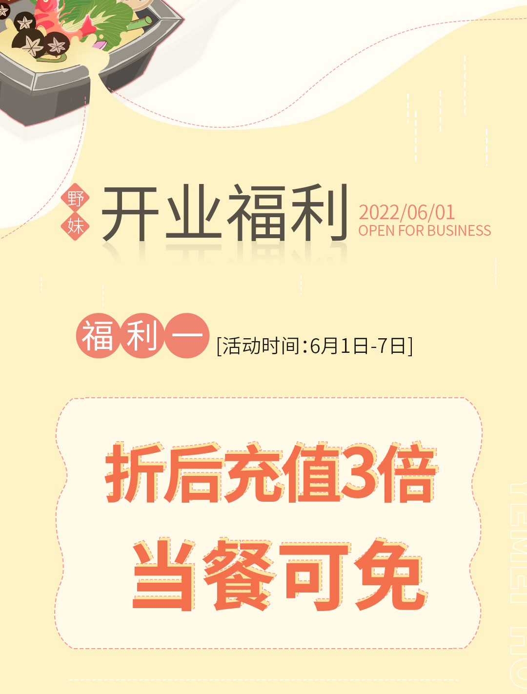 推文_04.jpg