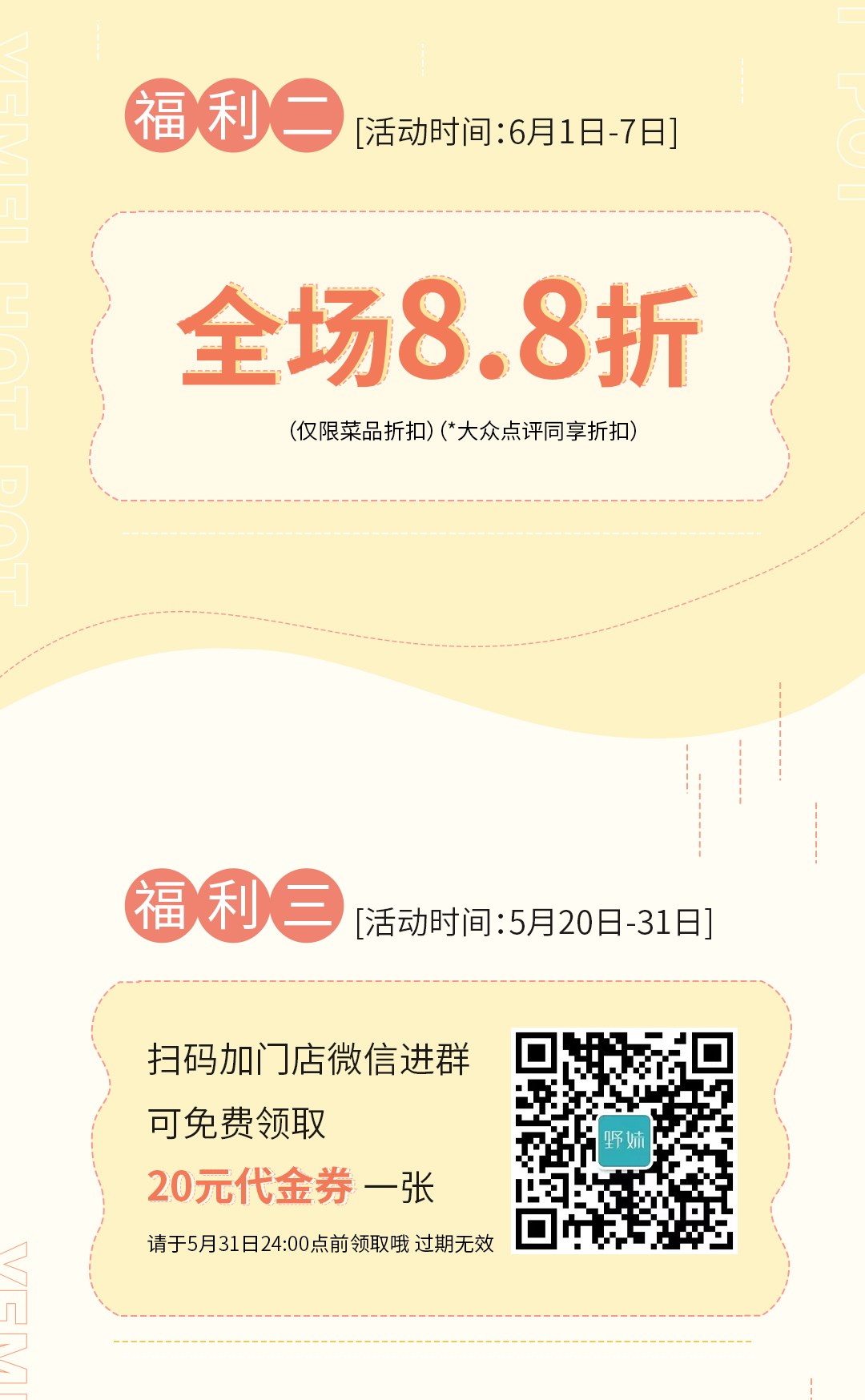 推文_05.jpg