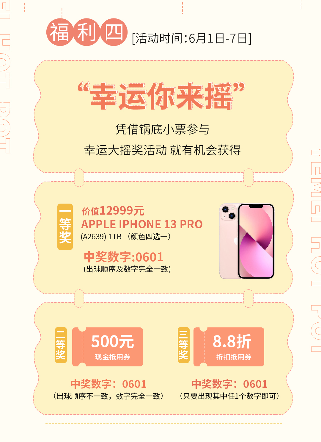 推文_06.jpg