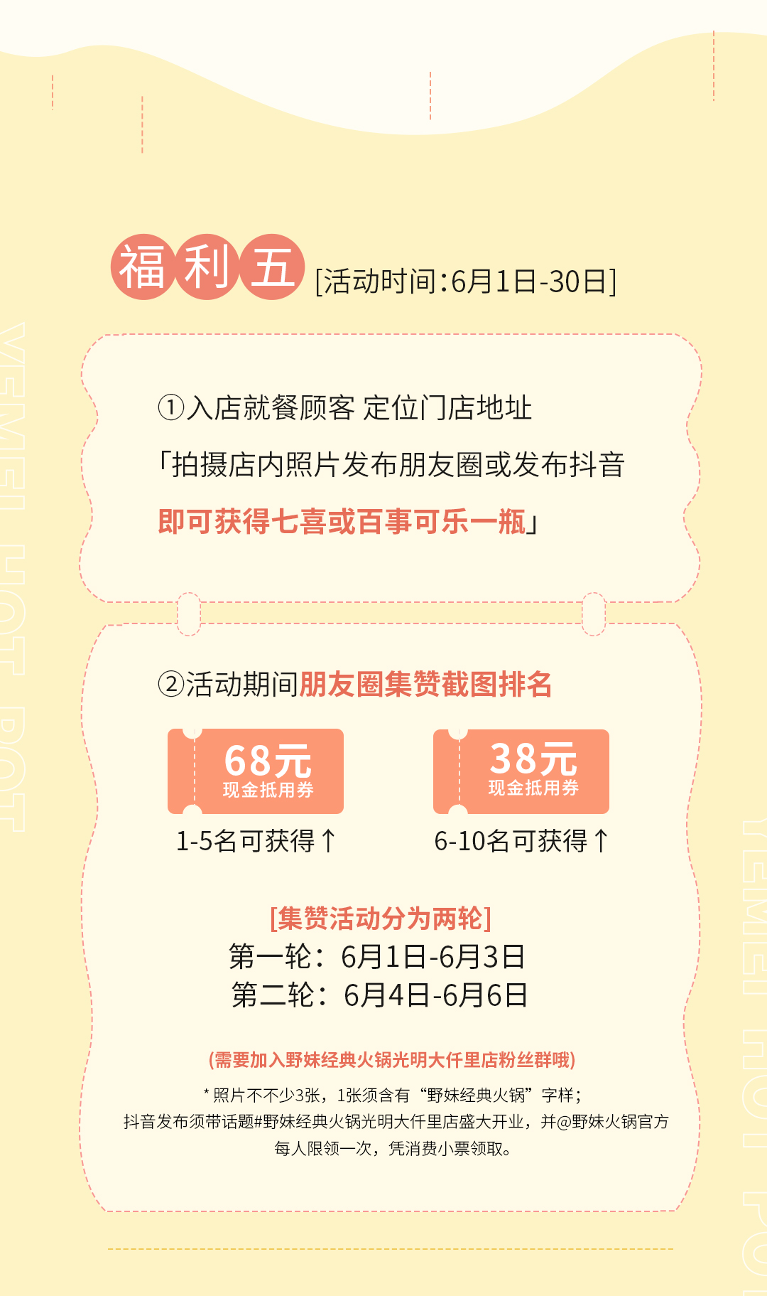 推文_07.jpg
