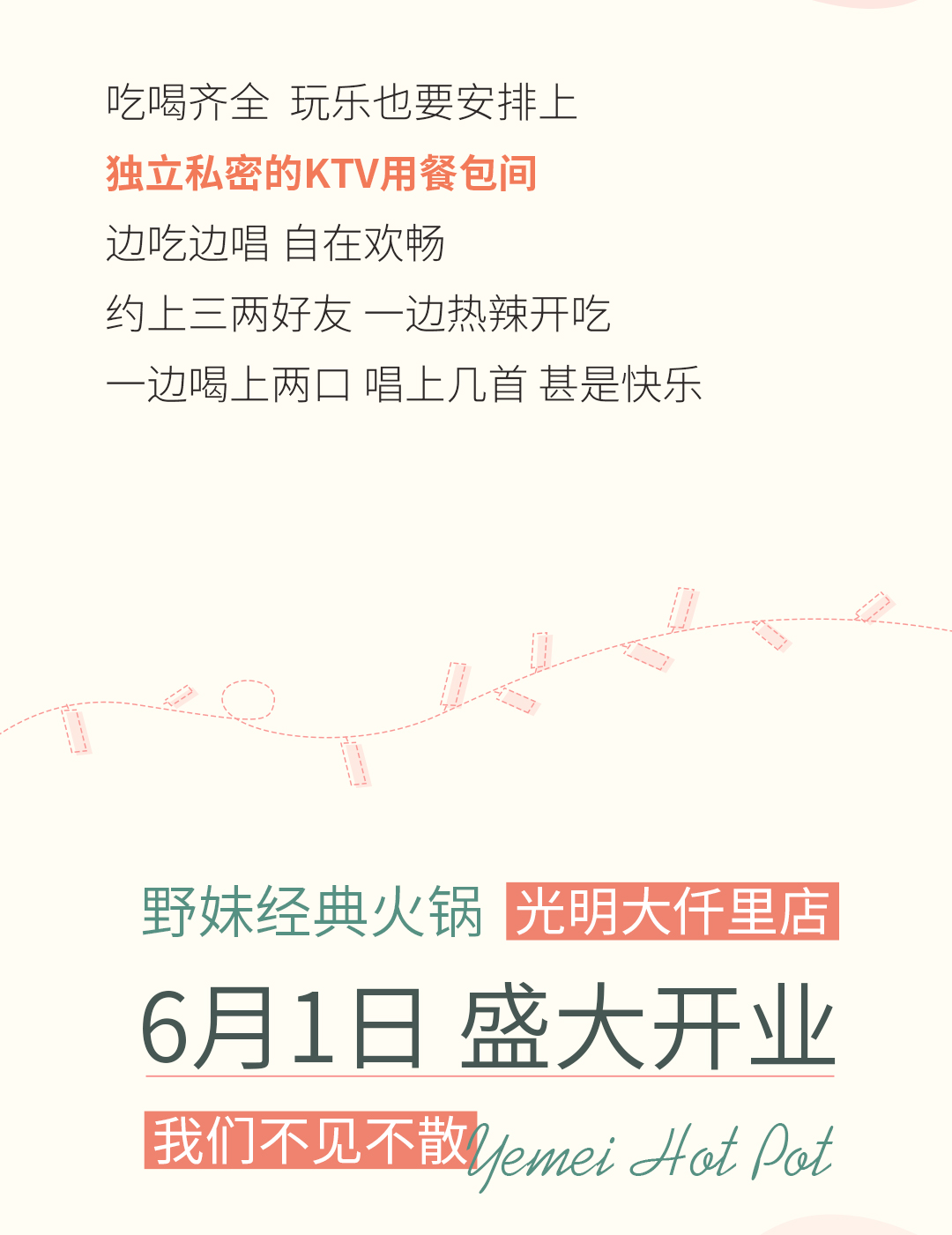 推文_18.jpg