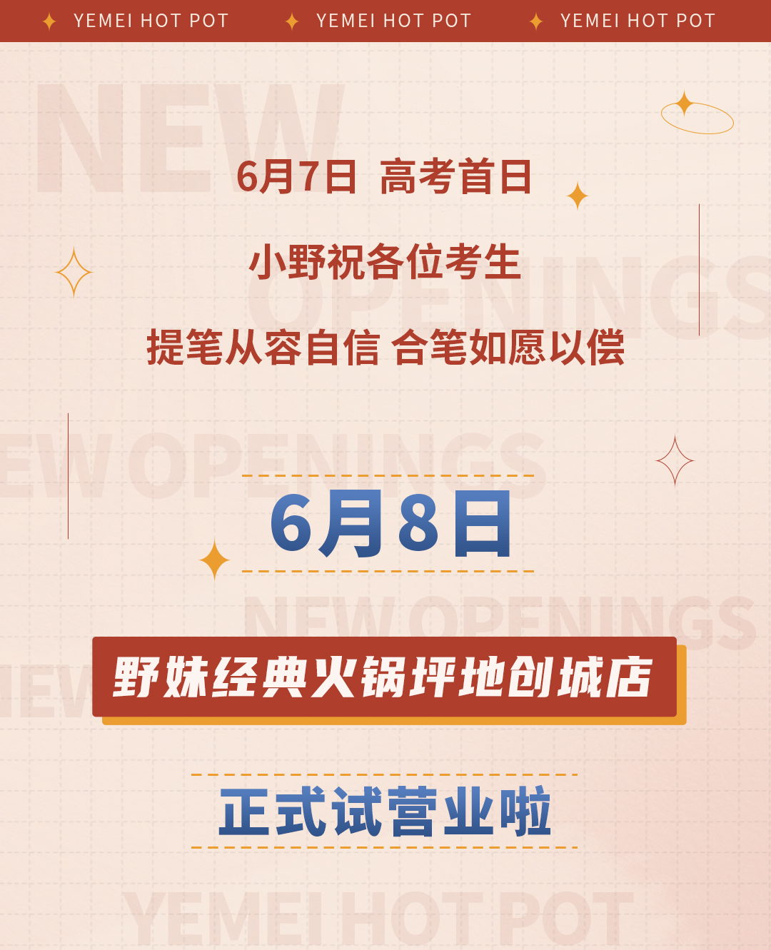 推文_01.jpg