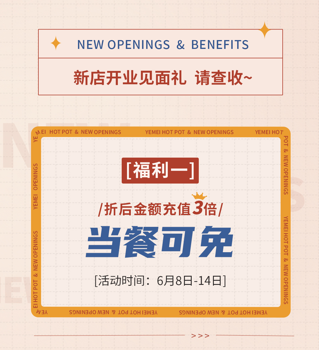 推文_03.jpg