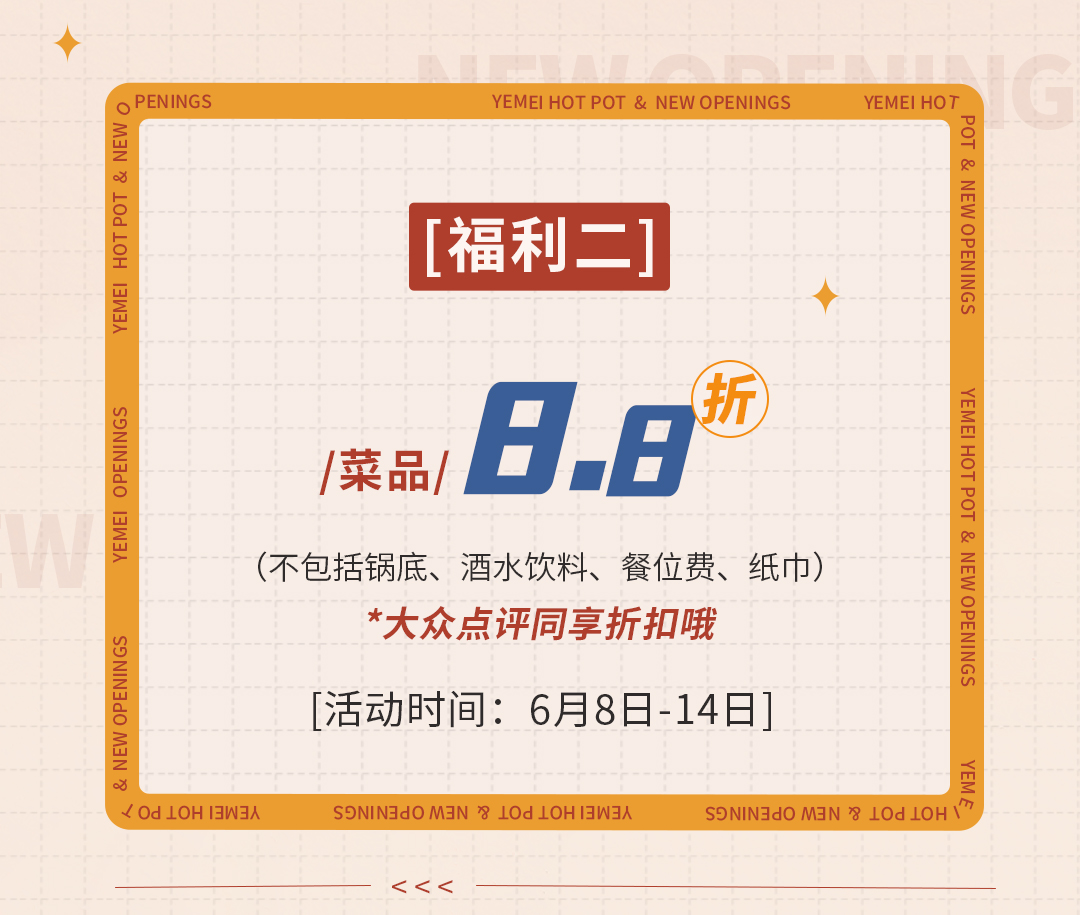 推文_04.jpg