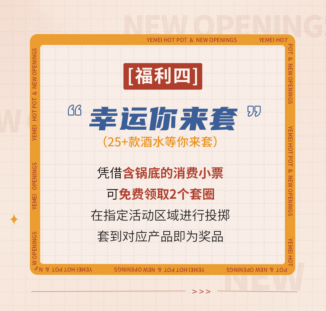 推文_06.jpg