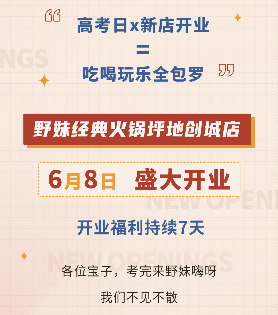 推文_17.jpg