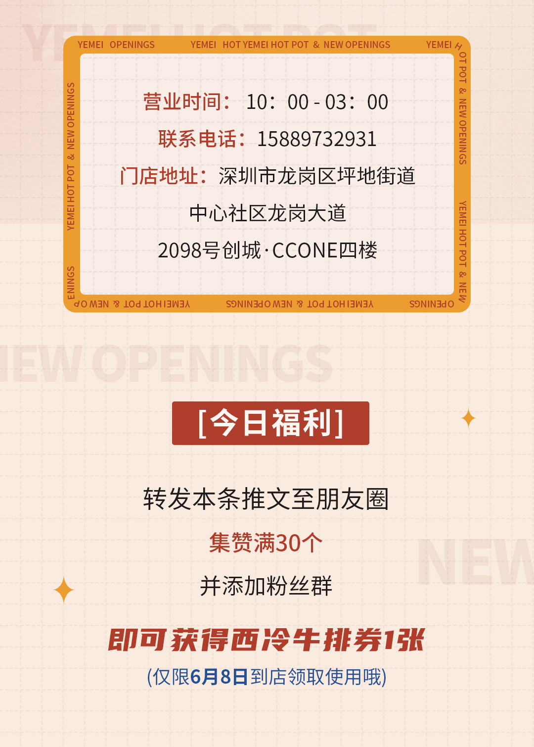 推文_18.jpg