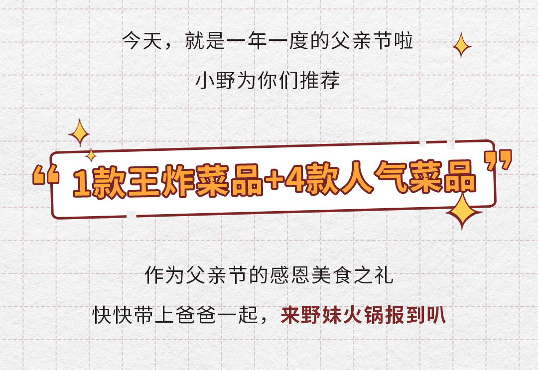 推文_02.gif