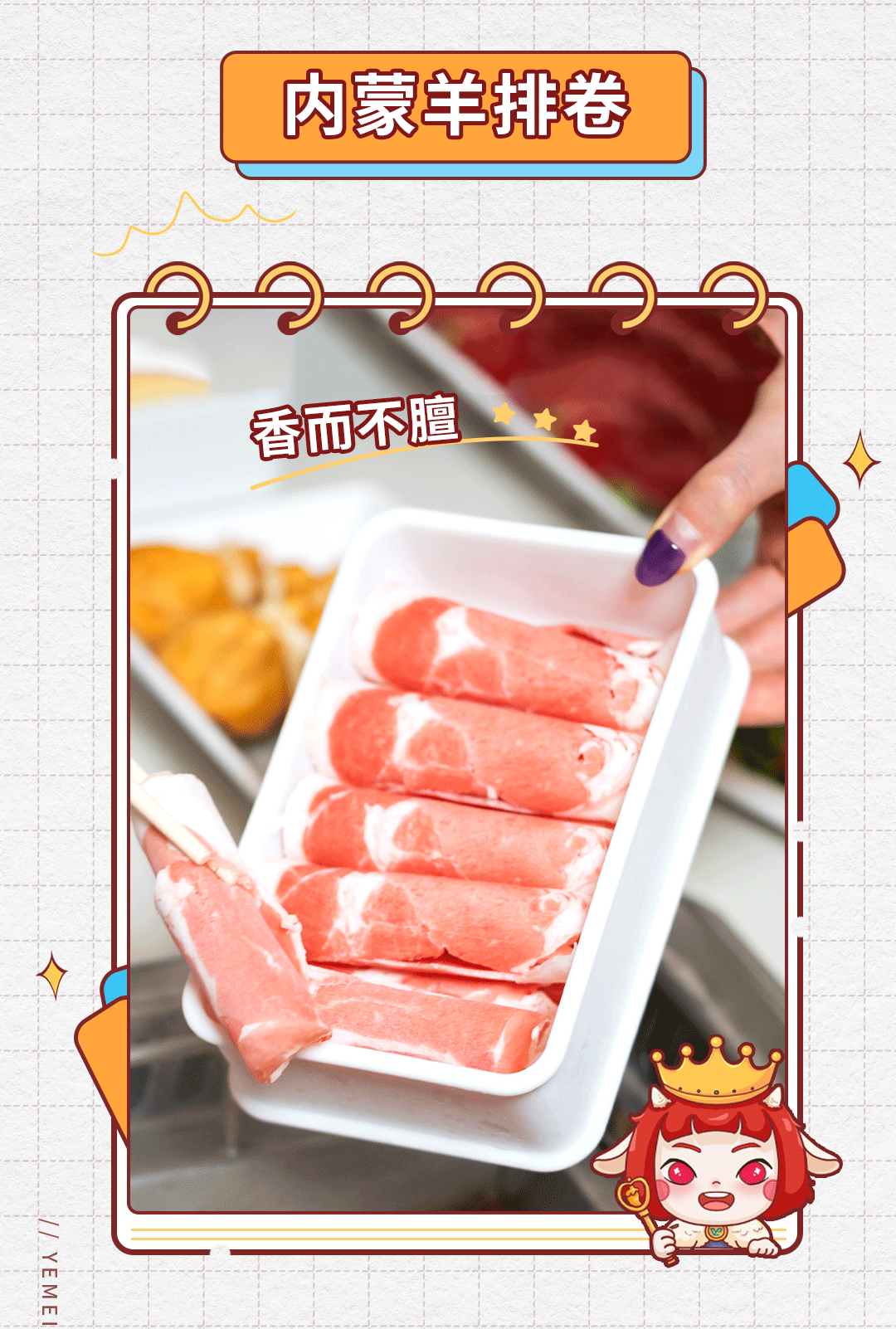 推文_03.gif