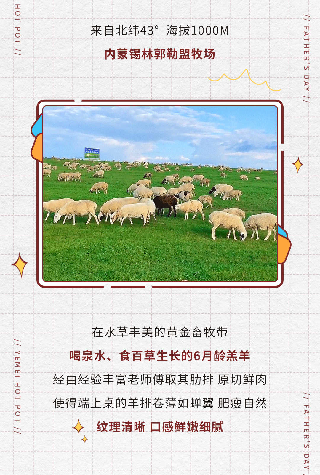 推文_04.gif
