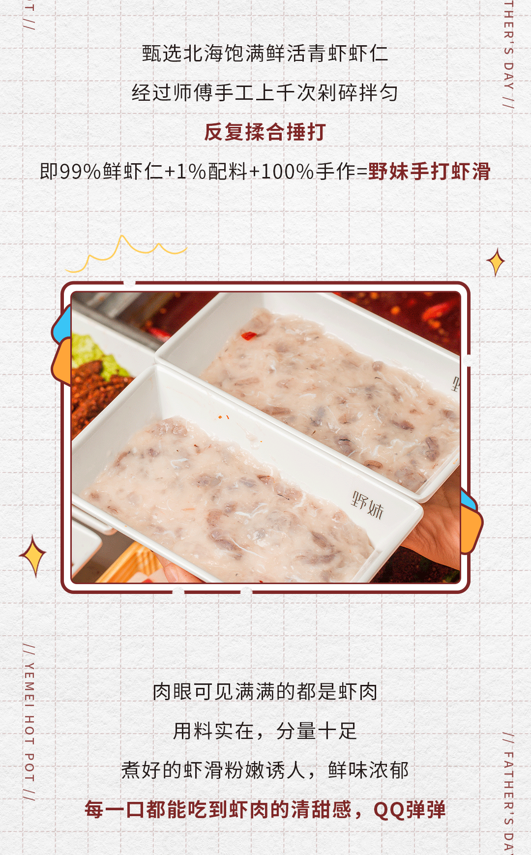 推文_06.gif