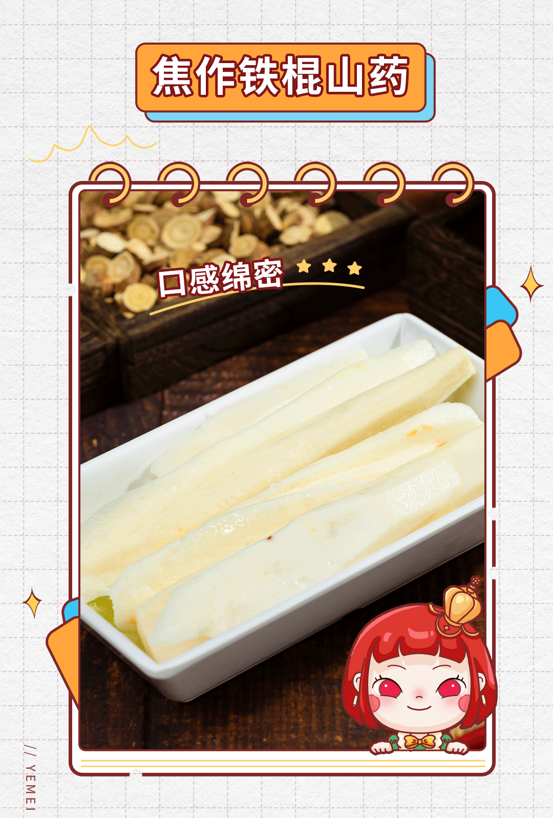 推文_11.gif