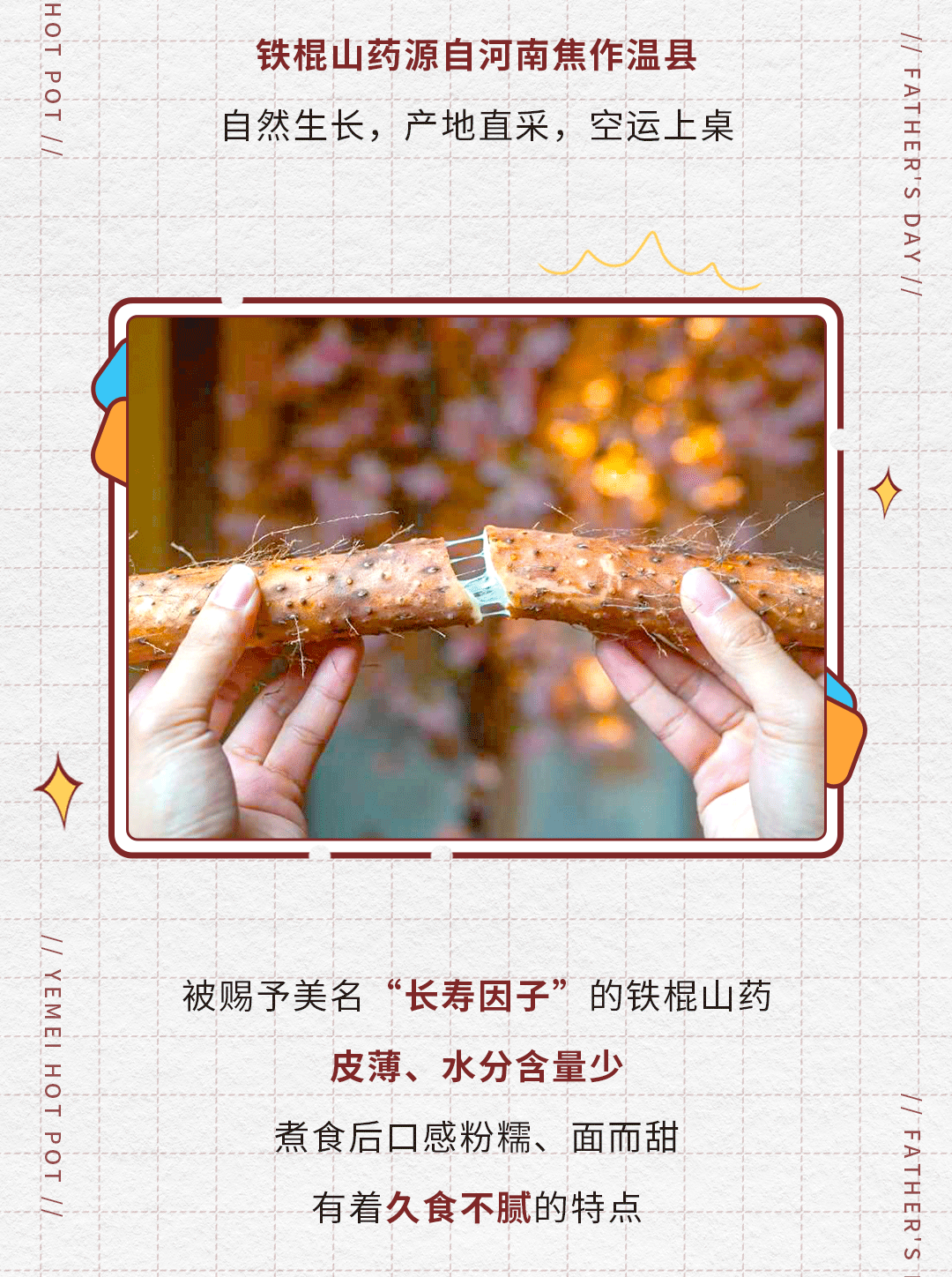 推文_12.gif