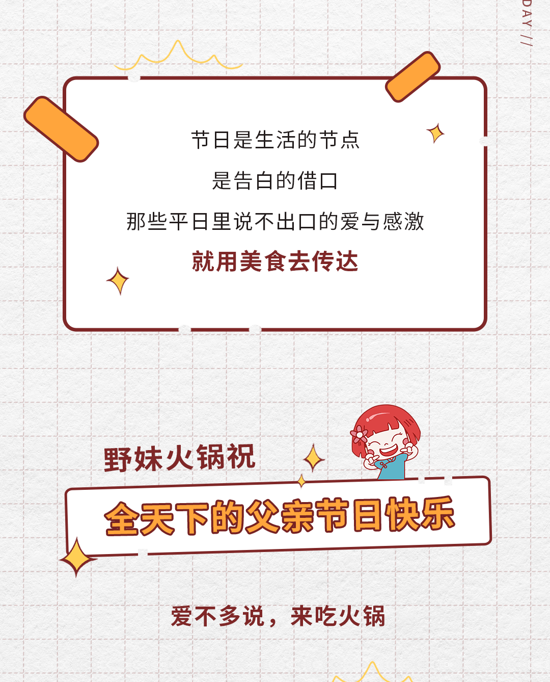 推文_13.gif
