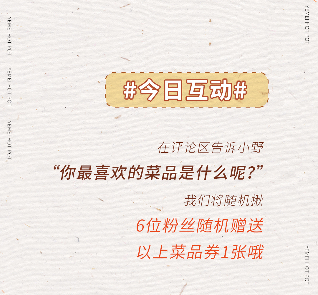推文_24.jpg