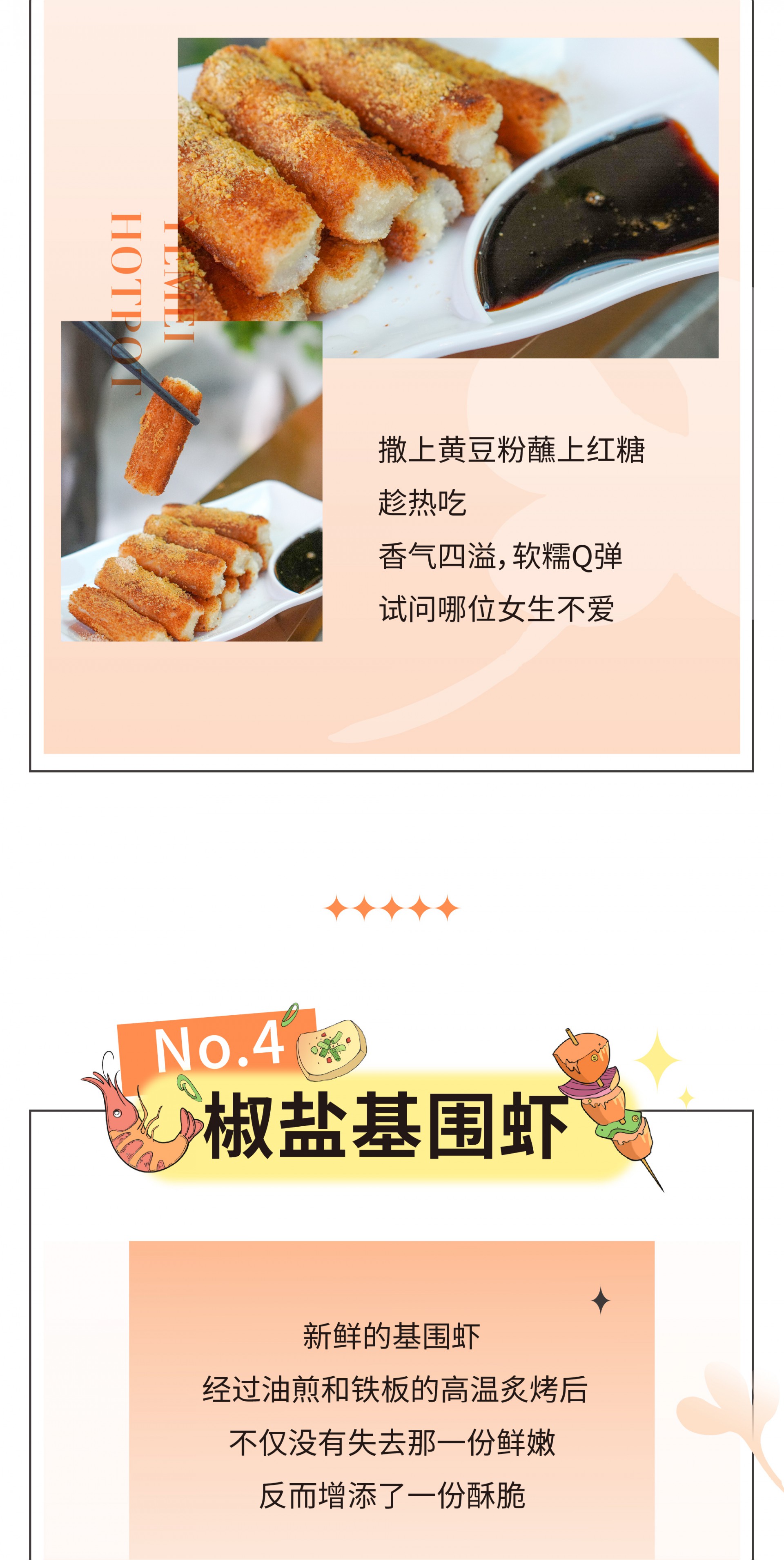 1019铁板推文-09.jpg