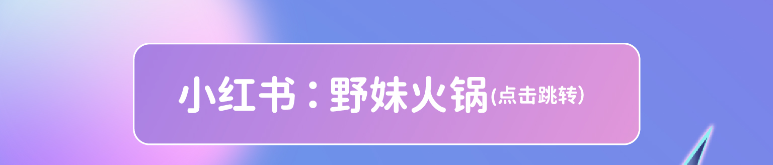 2023双十一推文-10.jpg