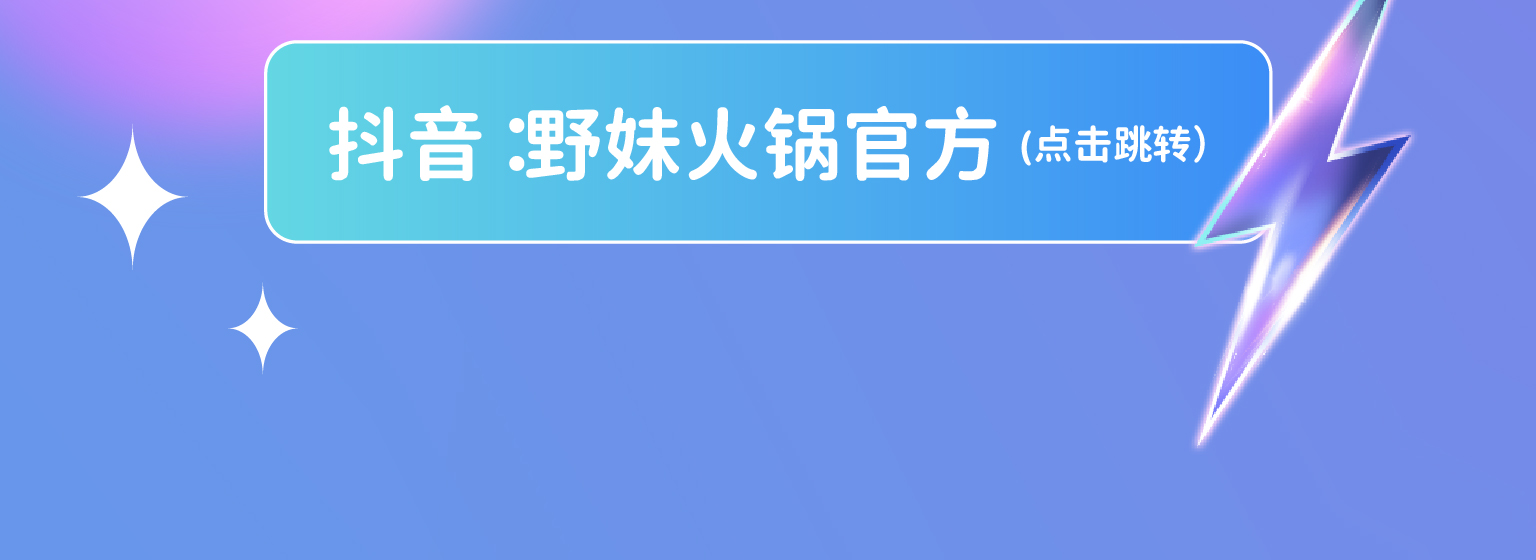 2023双十一推文-11.jpg
